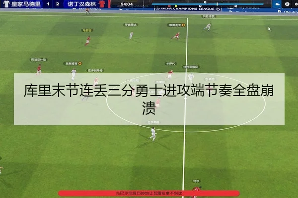 ku-li-mo-jie-lian-diu-san-fen-yong-shi-jin-gong-duan-jie-zou-quan-pan-beng-kui-2-478.jpg